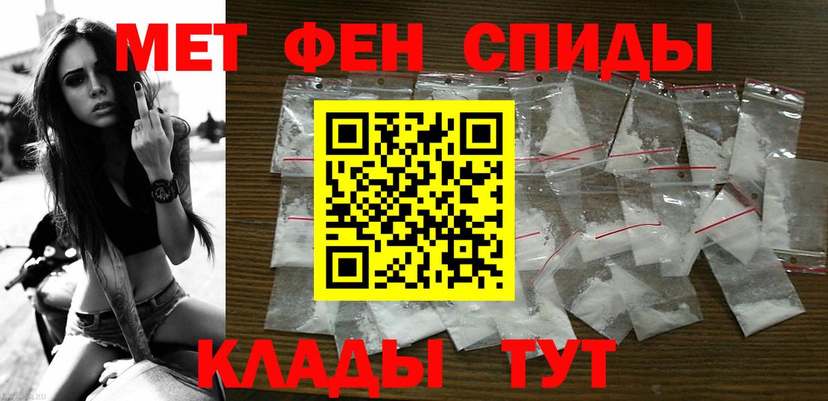 АМФЕТАМИН VHQ  АМФЕТАМИН  Ефремов  Вход с VPN 