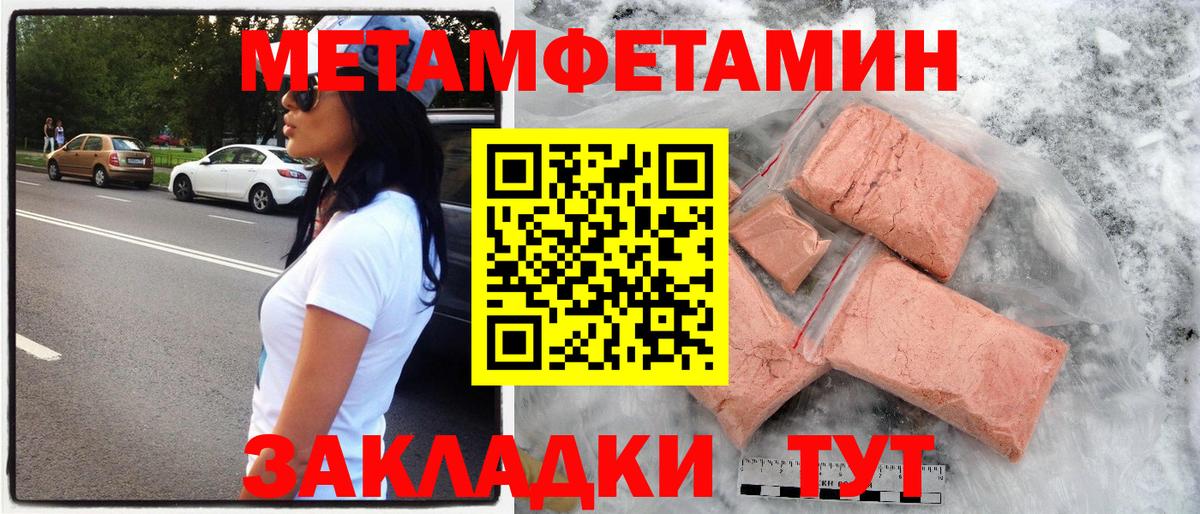 АМФ VHQ Ефремов