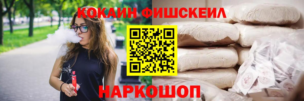 Ефремов  COCAIN  КОКАИН Боливия  Вход с VPN  COCAIN 98% 