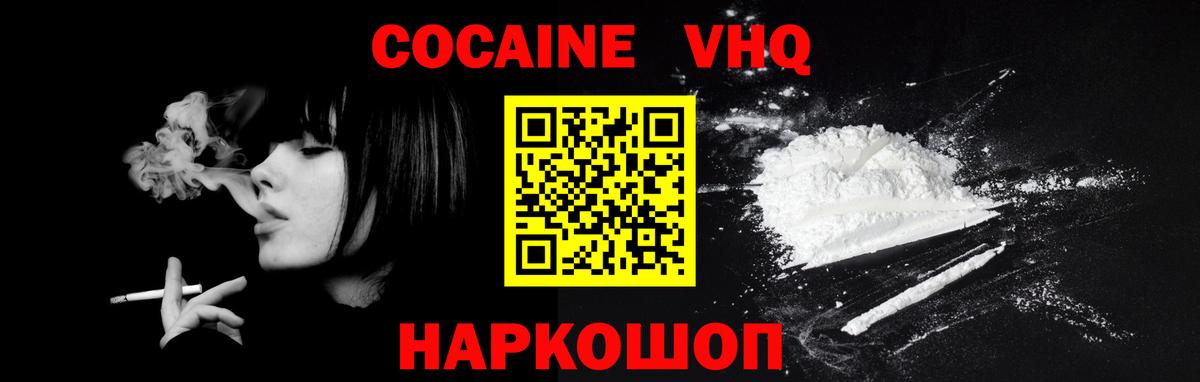 Ефремов  Метадон  APVP СОЛЬ   Меф МЯУ МЯУ кристаллы  Конопля  Вход с VPN  ГАШИШ 