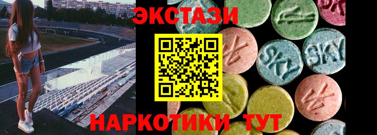 Ефремов  ЭКСТАЗИ  Ecstasy 99%  omg маркетплейс  Ecstasy 300 mg  Вход с VPN 
