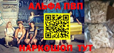 mdpv Кумертау