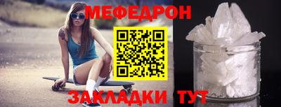 mdpv Кумертау