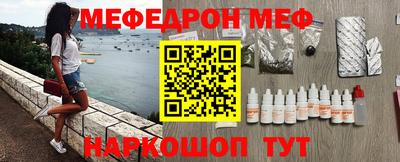молекула духа Кунгур