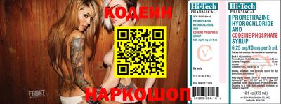 таблы Кулебаки