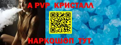 mdpv Кумертау