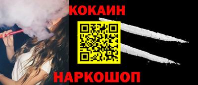 молекула духа Кунгур