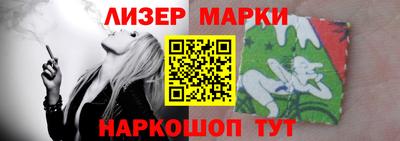 молекула духа Кунгур