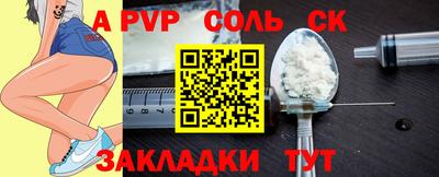 mdpv Кумертау