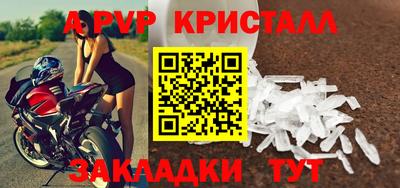 mdpv Кумертау