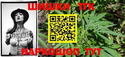 молекула духа Кунгур