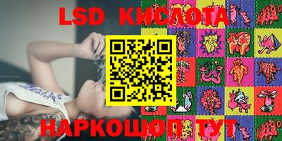молекула духа Кунгур