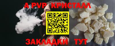 mdpv Кумертау