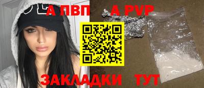 молекула духа Кунгур