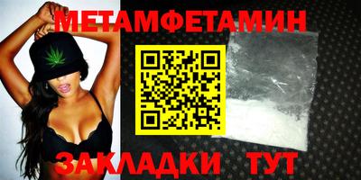 молекула духа Кунгур