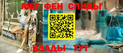молекула духа Кунгур