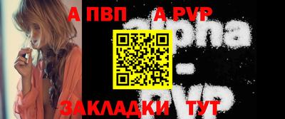mdpv Кумертау