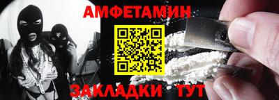 молекула духа Кунгур