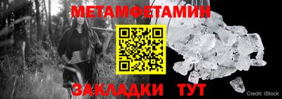 молекула духа Кунгур