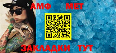 таблы Кулебаки