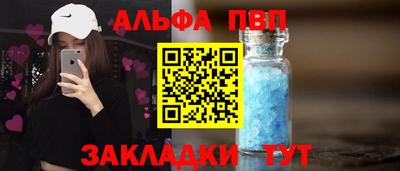 молекула духа Кунгур