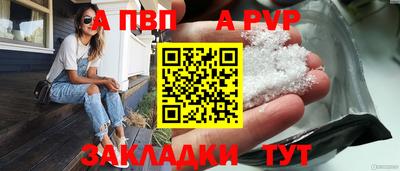 таблы Кулебаки