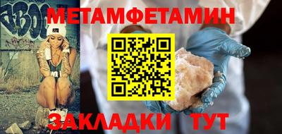 молекула духа Кунгур