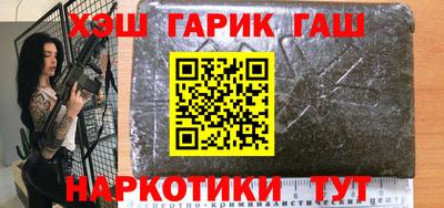 молекула духа Кунгур
