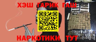 молекула духа Кунгур