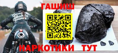 молекула духа Кунгур