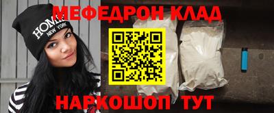 молекула духа Кунгур