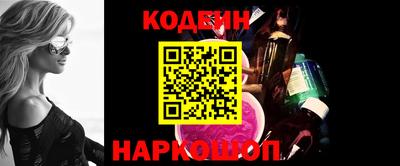молекула духа Кунгур