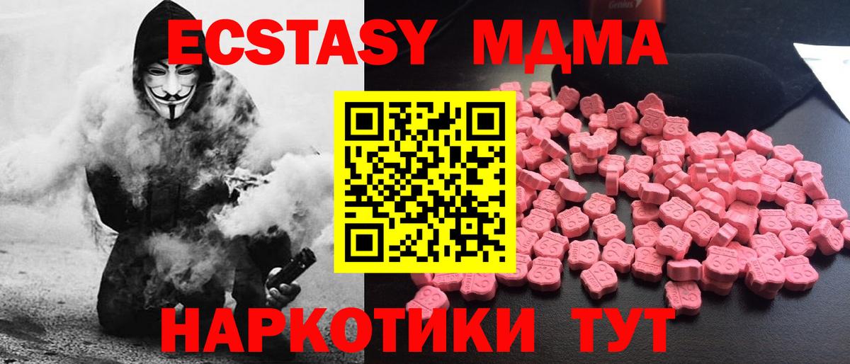 Вейп ТГК Ефремов