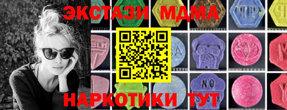 MDMA VHQ Ефремов