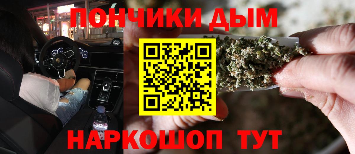 Шишки марихуана сатива Ефремов