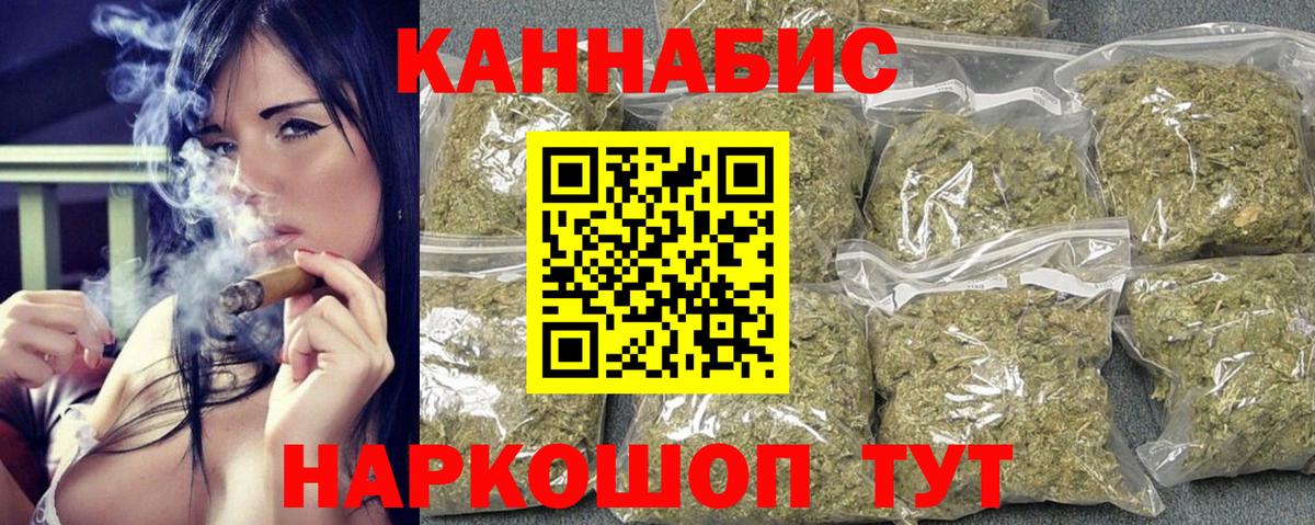 Ефремов  Бошки марихуана гибрид  Канабис сатива  Шишки марихуана тримм  Вход с VPN  Канабис марихуана 